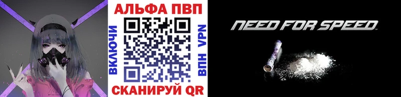 APVP Crystall  Омск 