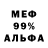 Конопля VHQ GeoFagus 123