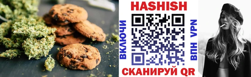 Еда ТГК марихуана Омск