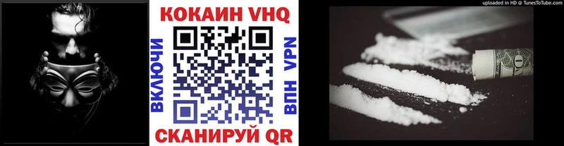 Cocaine Перу Омск