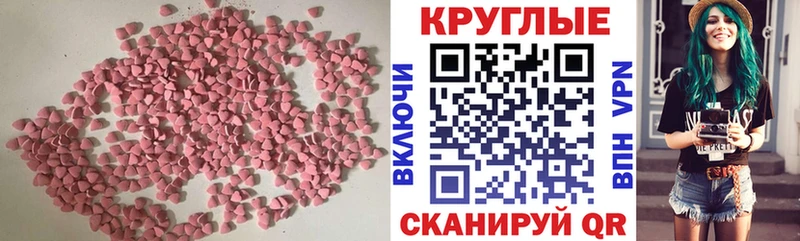 ЭКСТАЗИ VHQ  хочу наркоту  сайты даркнета состав  Омск  OMG ONION 