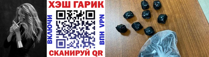 ГАШ Изолятор Омск