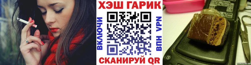 Гашиш гарик  даркнет сайт  Омск 
