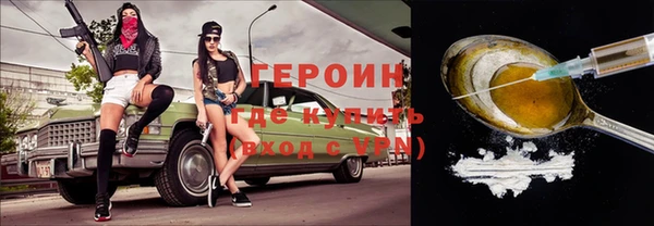 героин Алексин