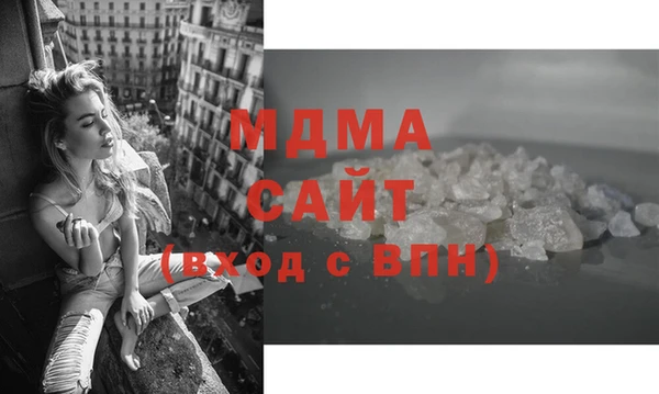 COCAINE Абаза
