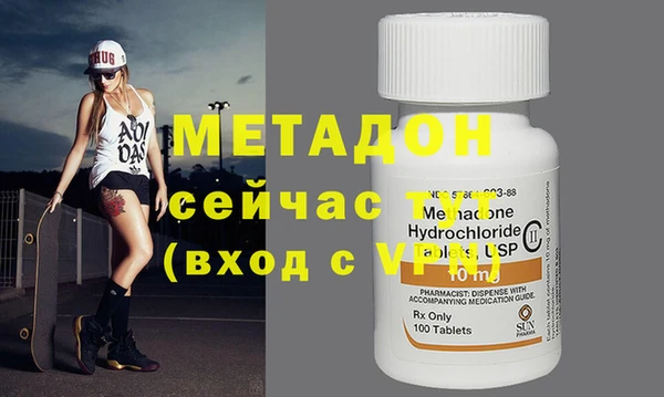 молекула духа Алзамай