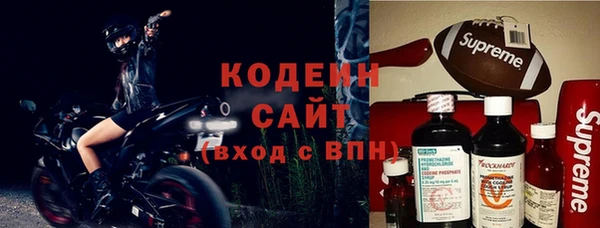 таблы Абинск