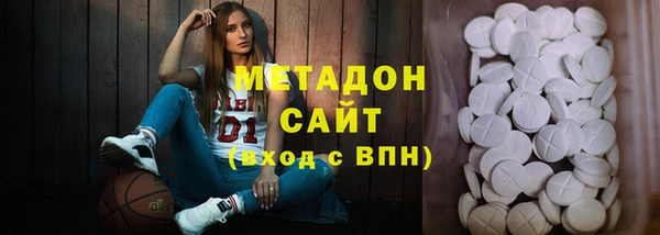 кристаллы Абдулино