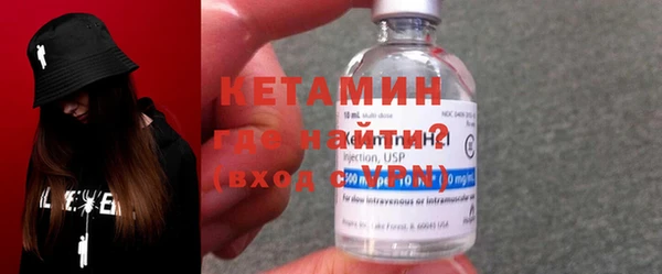 кристаллы Абдулино