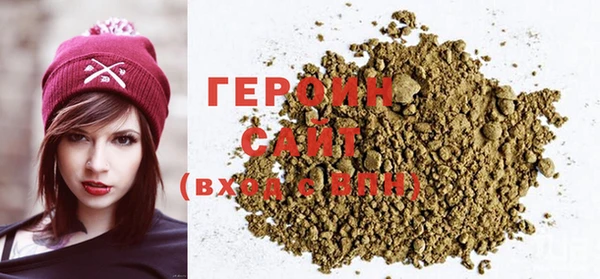 героин Алексин