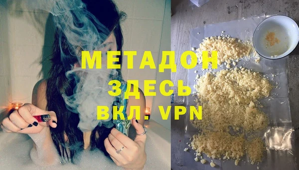молекула духа Алзамай