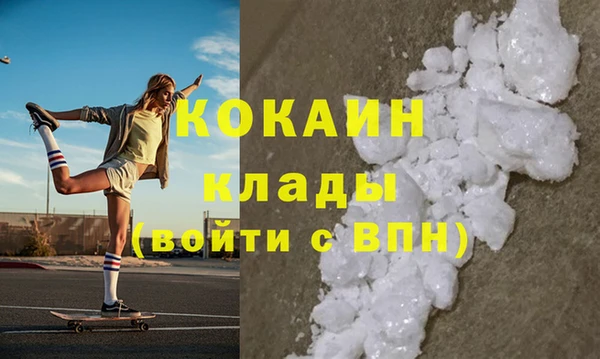 молекула духа Алзамай