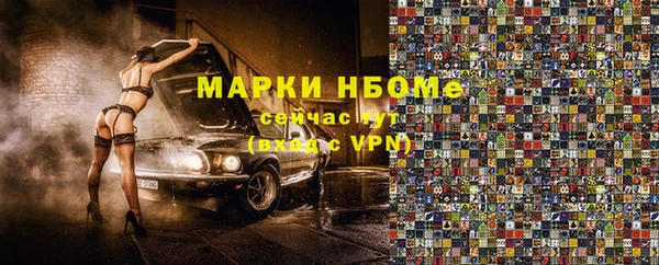 молекула духа Алзамай
