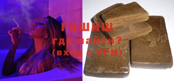 молекула духа Алзамай