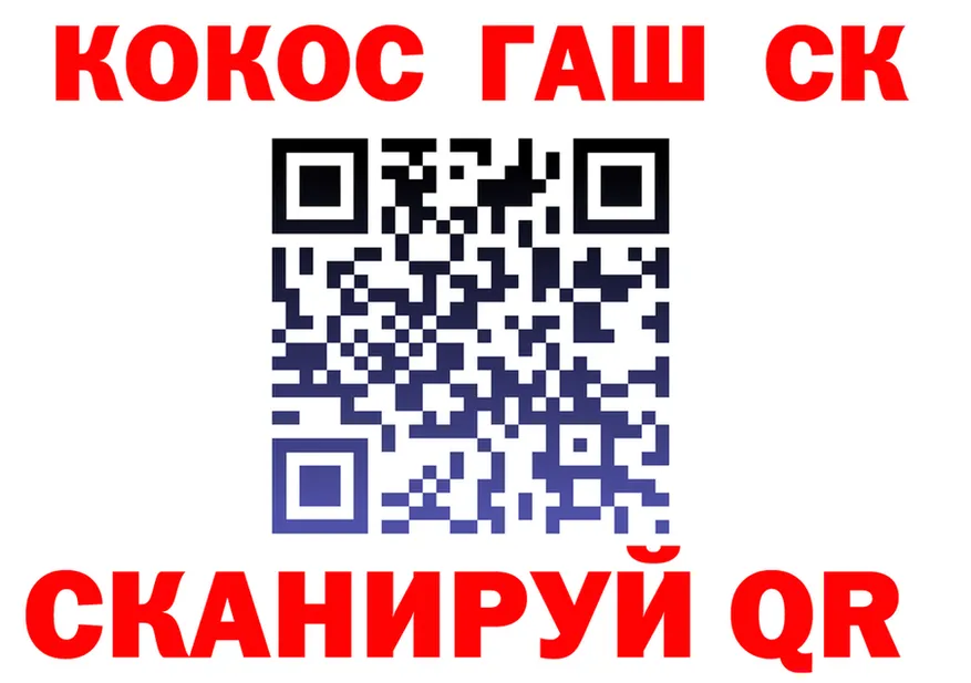 КЕТАМИН VHQ зеркало маркетплейс KRAKEN Омск