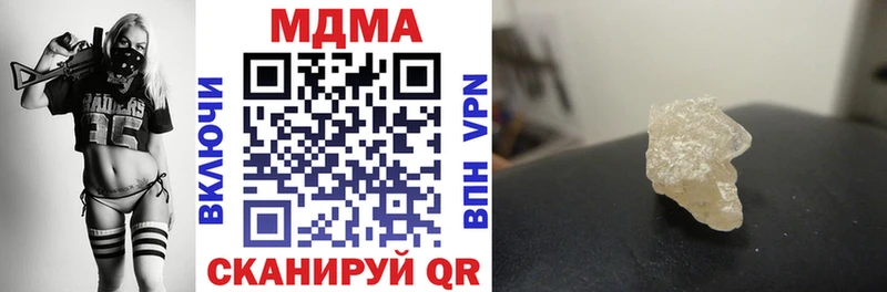 МДМА VHQ  купить  цена  Омск 