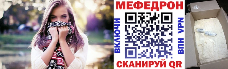 закладки  Омск  Мефедрон VHQ 