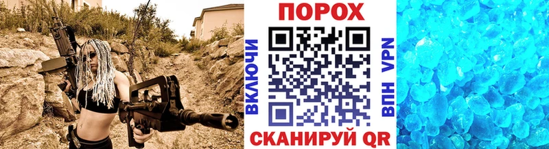 МЕТАМФЕТАМИН винт  Омск 