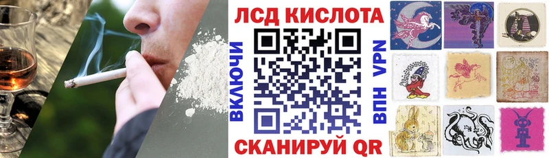 Наркотические марки 1500мкг  Омск 