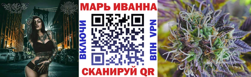 Марихуана сатива  купить наркотик  Омск 